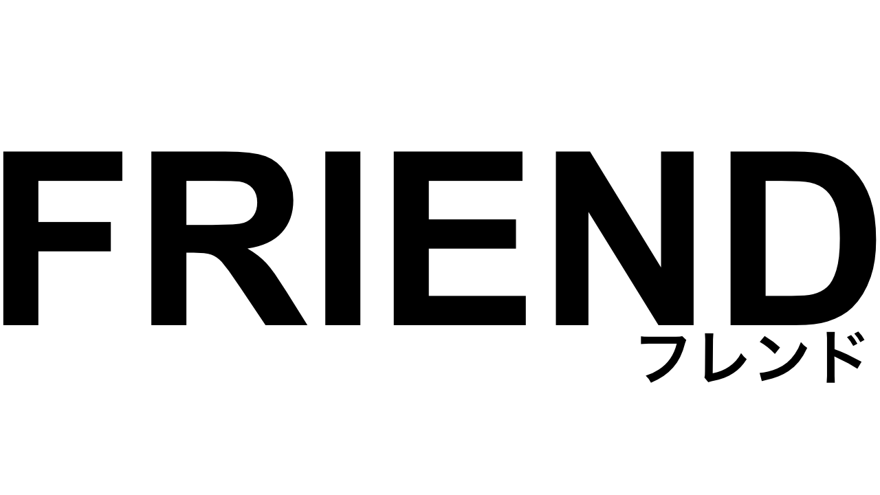 フレンド